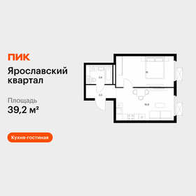 Квартира 39,2 м², 1-комнатная - изображение 1