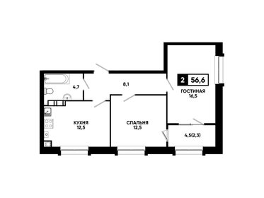 Квартира 56,6 м², 2-комнатная - изображение 1