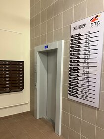 Квартира 37,5 м², 1-комнатная - изображение 1