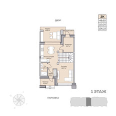 Квартира 135,8 м², 3-комнатная - изображение 2