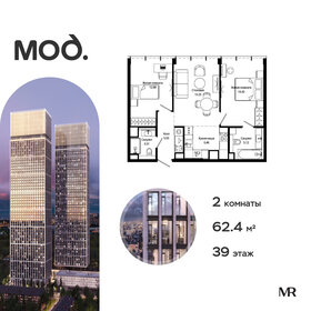 Квартира 62,4 м², 2-комнатная - изображение 1