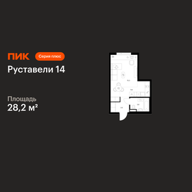 Квартира 28,2 м², студия - изображение 1