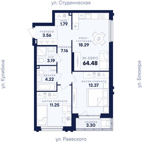 Квартира 64,5 м², 2-комнатная - изображение 2