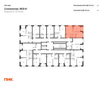 Квартира 50,1 м², 2-комнатная - изображение 2