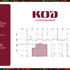 Квартира 63,1 м², 2-комнатная - изображение 2