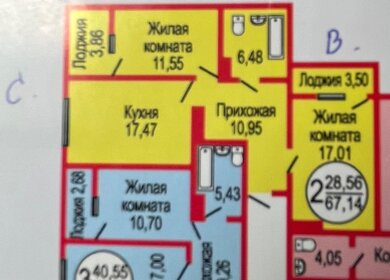 Квартира 63,1 м², 2-комнатная - изображение 4