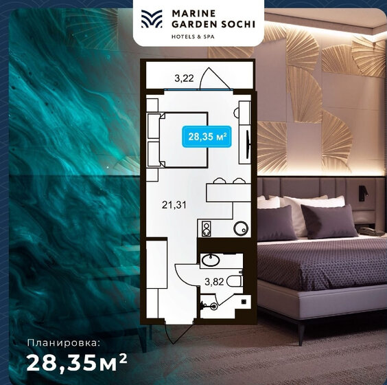 42 м², 2-комнатная квартира 9 100 000 ₽ - изображение 38