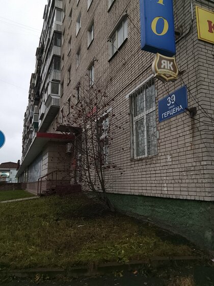 34 м², 1-комнатная квартира 25 000 ₽ в месяц - изображение 20