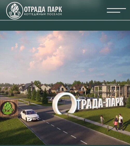 52,1 м², 2-комнатная квартира 3 500 000 ₽ - изображение 25