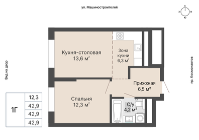 Квартира 42,9 м², 1-комнатная - изображение 1