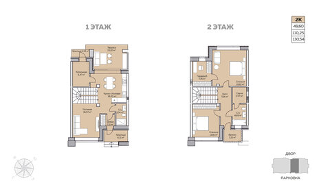 Квартира 130,5 м², 3-комнатная - изображение 1