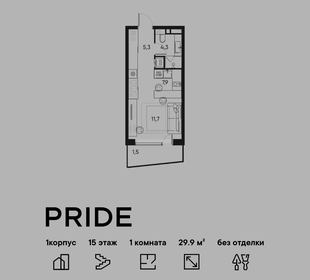 Квартира 29,9 м², 1-комнатная - изображение 1