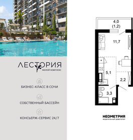 Квартира 23,5 м², 1-комнатная - изображение 1