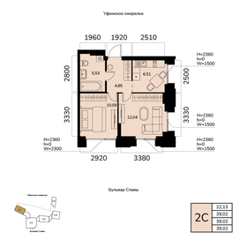Квартира 39 м², 2-комнатная - изображение 1