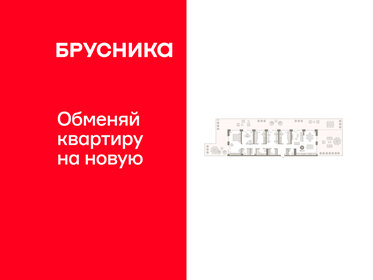 Квартира 341,3 м², 3-комнатная - изображение 1