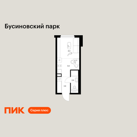 Квартира 20,7 м², студия - изображение 1