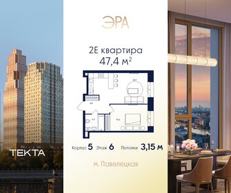 Квартира 47,4 м², 2-комнатная - изображение 1
