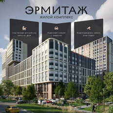 Квартира 53,8 м², 2-комнатная - изображение 2