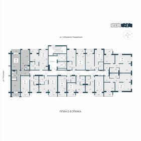 Квартира 75 м², 3-комнатная - изображение 2