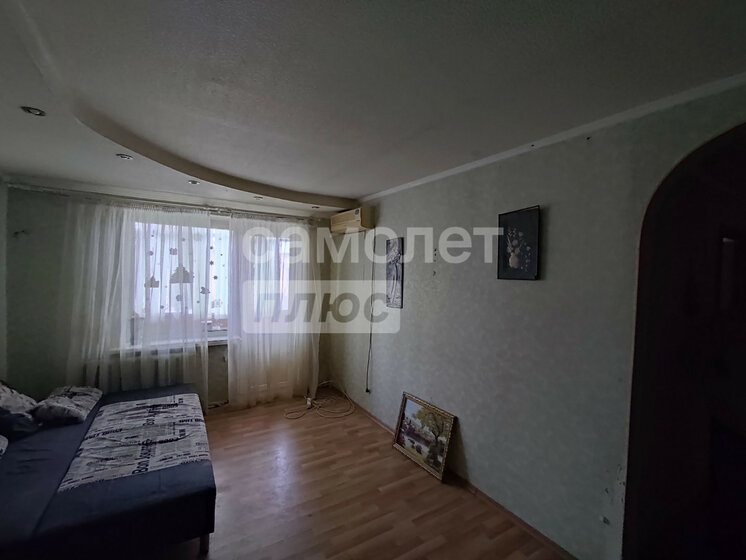 50,8 м², 2-комнатная квартира 4 600 000 ₽ - изображение 41