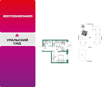 Квартира 31,9 м², 2-комнатная - изображение 1
