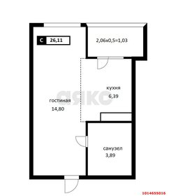 Квартира 26,1 м², студия - изображение 1