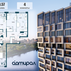 Квартира 97,6 м², 3-комнатная - изображение 3