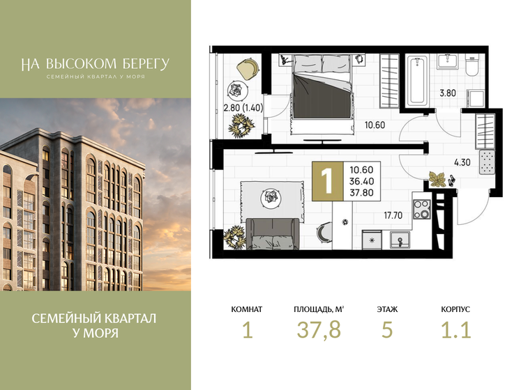 41 м², квартира-студия 6 350 000 ₽ - изображение 110