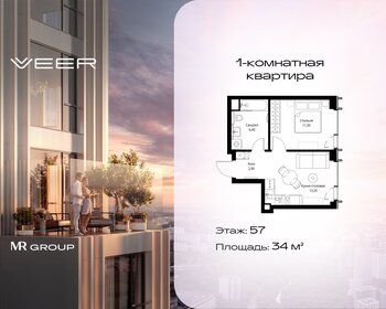 Квартира 34 м², 1-комнатная - изображение 1