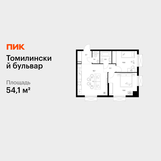 56,6 м², 3-комнатная квартира 9 700 000 ₽ - изображение 112