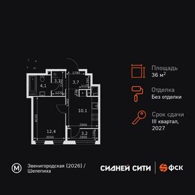 Квартира 36,6 м², 1-комнатная - изображение 1