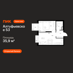 Квартира 35,9 м², 1-комнатная - изображение 1