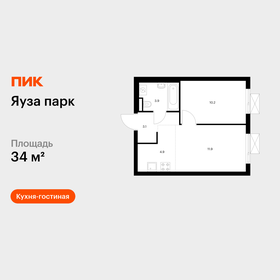 Квартира 34 м², 1-комнатная - изображение 1