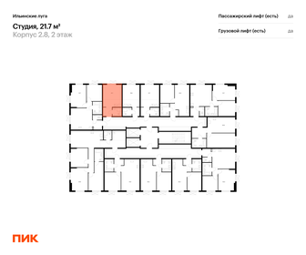 22 м², квартира-студия 4 649 000 ₽ - изображение 66