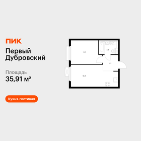 Квартира 35,9 м², 1-комнатная - изображение 1