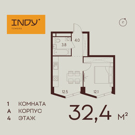 Квартира 32,4 м², 1-комнатная - изображение 1