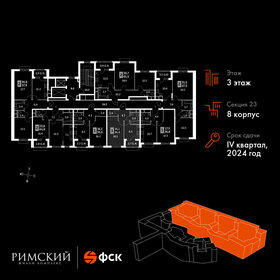 Квартира 36,6 м², 1-комнатная - изображение 2