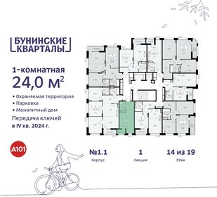 23,2 м², квартира-студия 8 000 000 ₽ - изображение 126