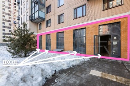 105 м², торговое помещение 262 600 ₽ в месяц - изображение 8