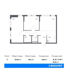 63,1 м², 2-комнатная квартира 10 950 000 ₽ - изображение 52