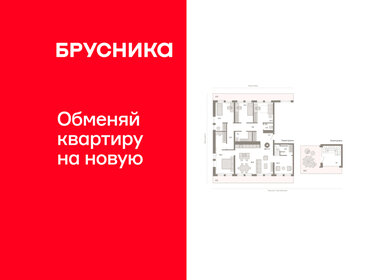 Квартира 189,9 м², 4-комнатная - изображение 1