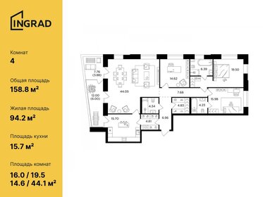 184,5 м², 4-комнатные апартаменты 70 000 000 ₽ - изображение 97