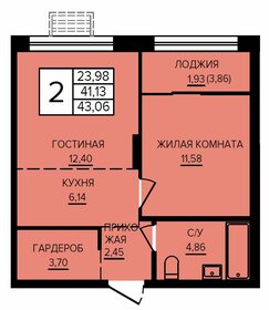 Квартира 43,1 м², 2-комнатная - изображение 1