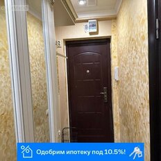 Квартира 44,8 м², 2-комнатная - изображение 1