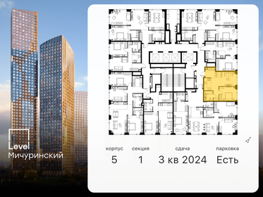 56,8 м², 2-комнатная квартира 20 500 000 ₽ - изображение 113