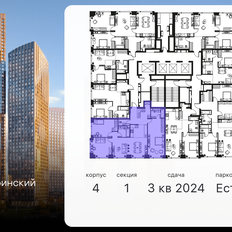 Квартира 105 м², 4-комнатная - изображение 2