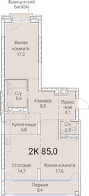 82 м², квартира-студия 18 500 000 ₽ - изображение 107
