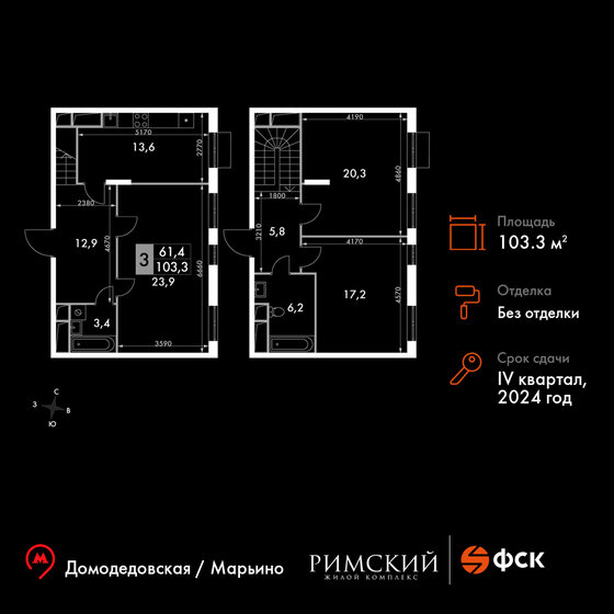 103,3 м², 3-комнатная квартира 20 737 476 ₽ - изображение 51