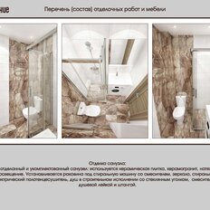 Квартира 28,4 м², 1-комнатная - изображение 5