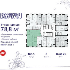 Квартира 78,8 м², 4-комнатная - изображение 4